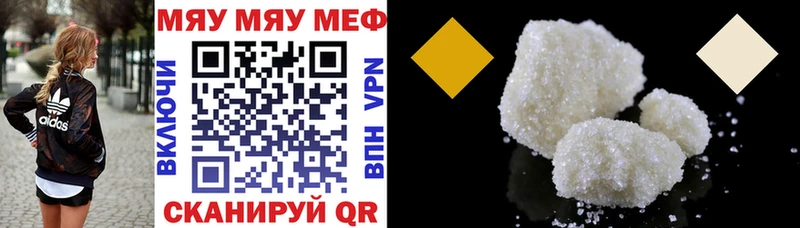 Сколько стоит Кяхта Cocaine  Конопля  МЕФ  ГАШ 