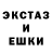 АМФЕТАМИН Розовый Dimon Donker
