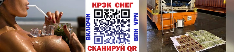 КОКАИН Колумбийский Кяхта