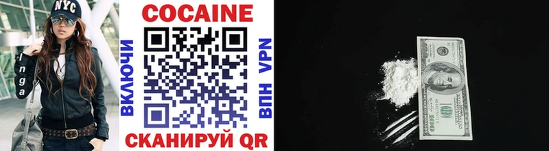 COCAIN 99%  даркнет сайт  Кяхта 
