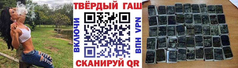 ГАШИШ hashish  наркотики  Кяхта 