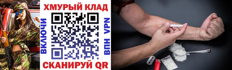 ГЕРОИН гречка Кяхта
