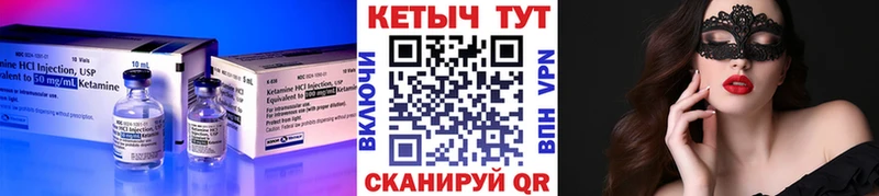 продажа наркотиков  Кяхта  Кетамин ketamine 