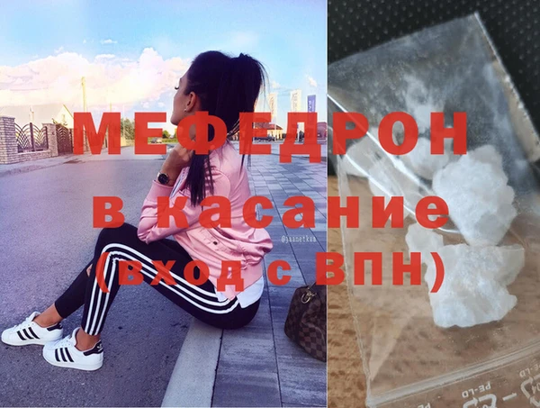 винт Абдулино
