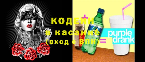 синтетический гашиш Алексеевка