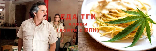 бутик Снежногорск