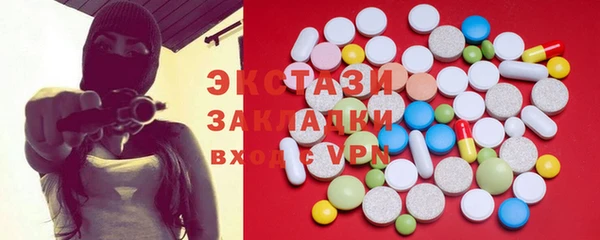 мяу мяу мука Абинск