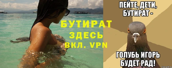 кокаин VHQ Красавино