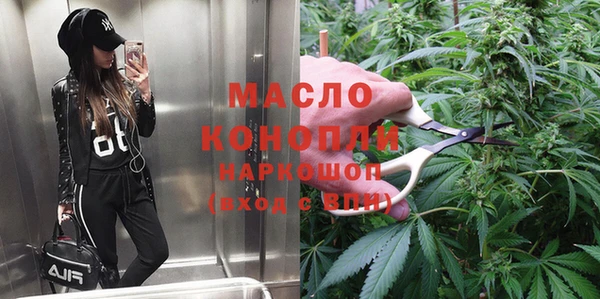 первитин Алексин