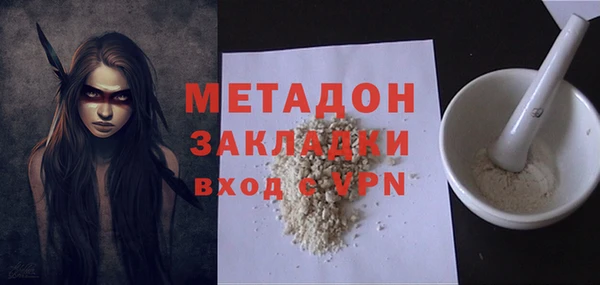 каннабис Снежинск