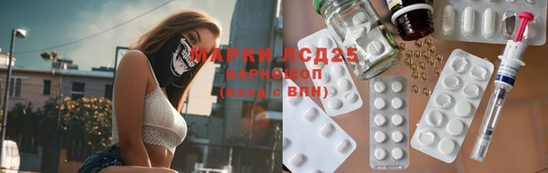 синтетический гашиш Алексеевка