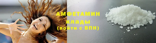 первитин Алексин