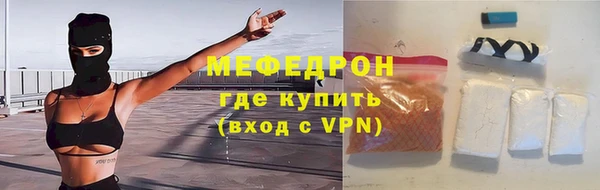 синтетический гашиш Котовск
