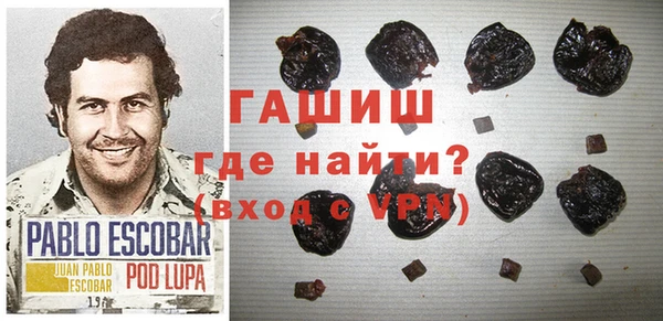 первитин Алексин