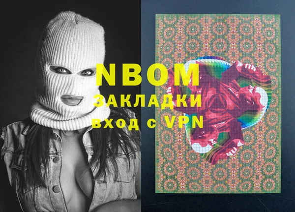первитин Алексин