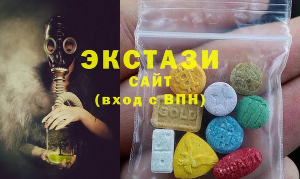 COCAINE Абаза