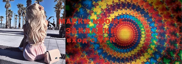 синтетический гашиш Алексеевка