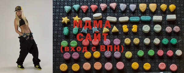COCAINE Абаза