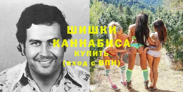 COCAINE Абаза