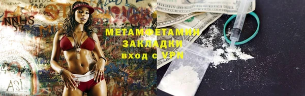 первитин Алексин