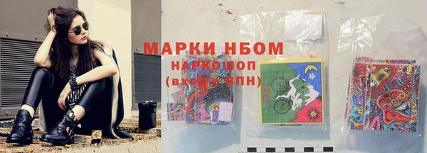 синтетический гашиш Алексеевка