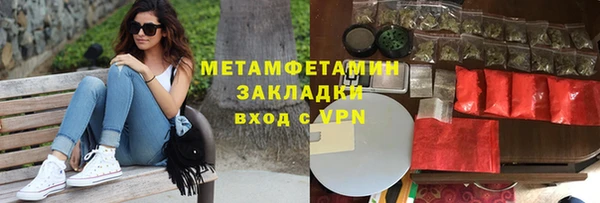 первитин Алексин