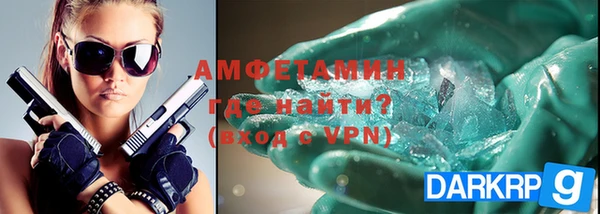 винт Абдулино