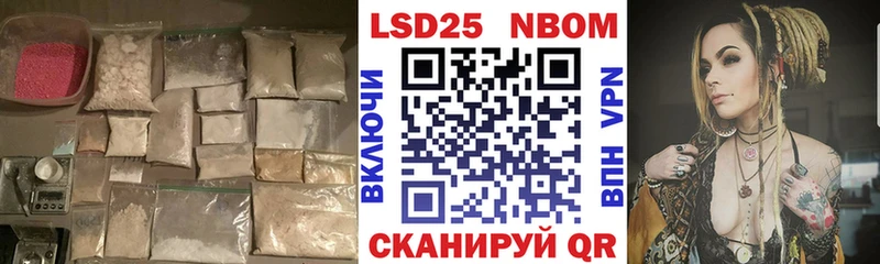 LSD-25 экстази кислота  Кяхта 