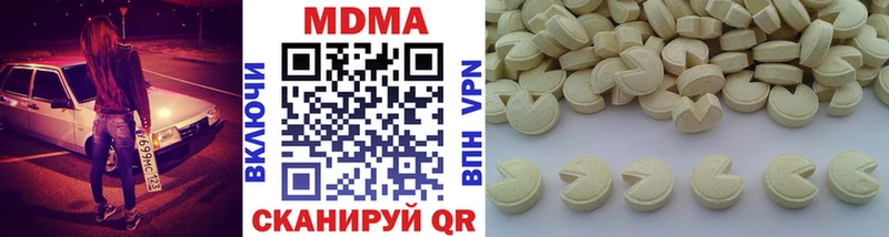 MDMA crystal  купить наркотики сайты  Кяхта 