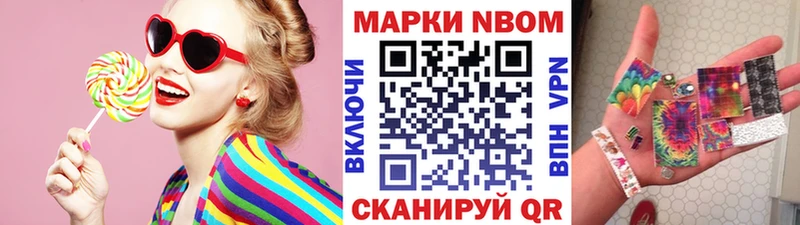 ОМГ ОМГ рабочий сайт Кяхта Марки 25I-NBOMe 1,5мг