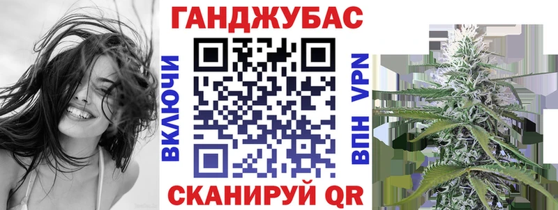 МАРИХУАНА конопля  Кяхта 